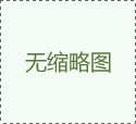淄博消防器材:懸掛滅火器可以放在車子后備箱嗎，會不會爆炸