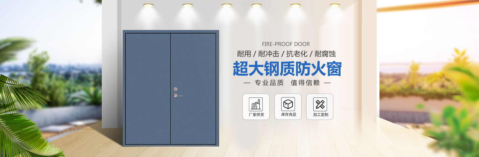 淄博消防手續(xù)，淄博消防維保，淄博消防設(shè)計(jì)施工，淄博消防器材