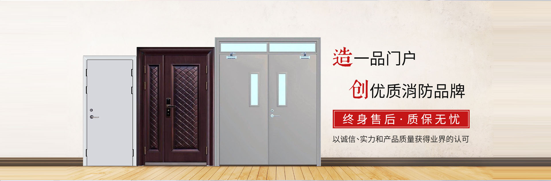 淄博消防手續(xù)，淄博消防維保，淄博消防設(shè)計(jì)施工，淄博消防器材