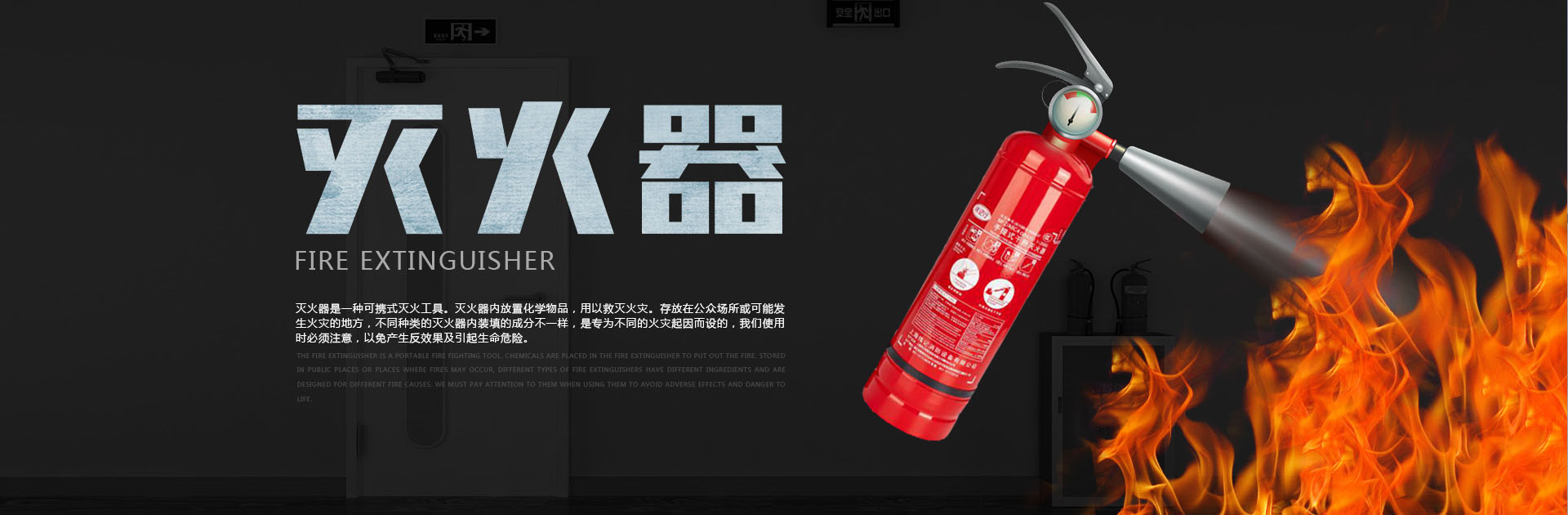 淄博消防手續(xù)，淄博消防維保，淄博消防設(shè)計(jì)施工，淄博消防器材